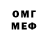 КЕТАМИН VHQ Milena Suleymanova