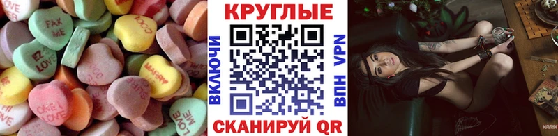 ЭКСТАЗИ mix  Нижний Ломов 