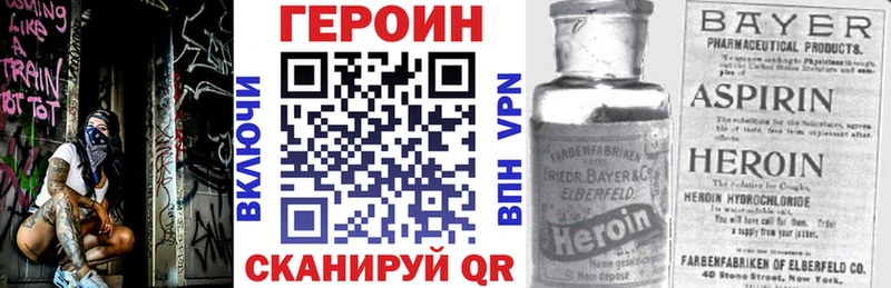 ГЕРОИН Афган  наркотики  Нижний Ломов 
