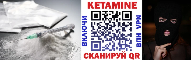 КЕТАМИН ketamine  магазин    ссылка на мегу ссылка  Нижний Ломов 