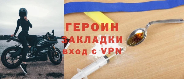 mdpv Абинск
