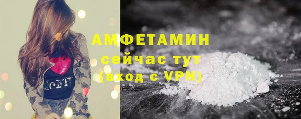 прущий лед Алексеевка