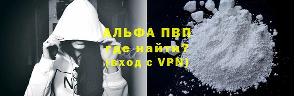 MESCALINE Покровск