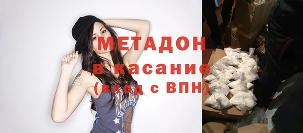 MDMA Premium VHQ Алексин