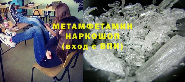MDMA Premium VHQ Алексин