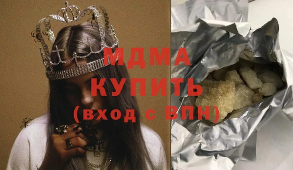 MDMA Premium VHQ Алексин