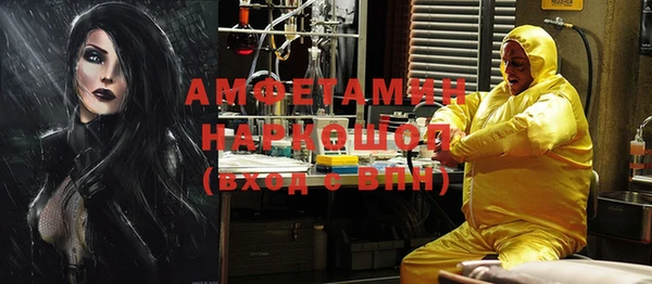 MDMA Premium VHQ Алексин