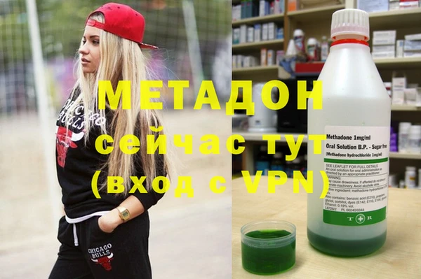 MDMA Premium VHQ Алексин