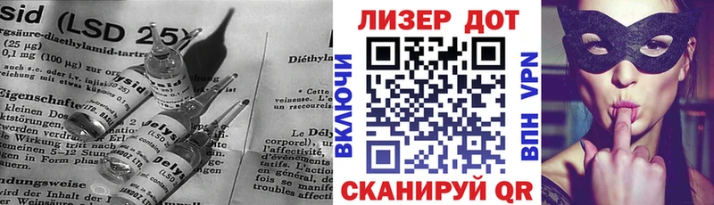 LSD-25 экстази кислота  Нижний Ломов 
