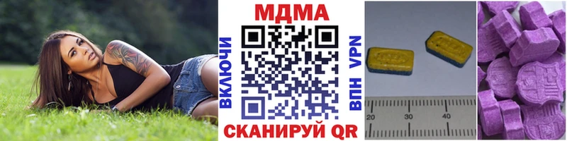 MDMA VHQ  цены наркотик  Нижний Ломов 