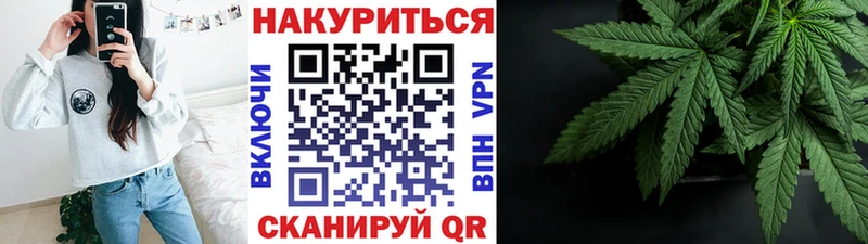 Канабис планчик Нижний Ломов